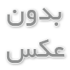 ویزای فست ترک آلمان 2025 | شرایط، مدارک و مراحل دریافت سریع ویزای کار آلمان